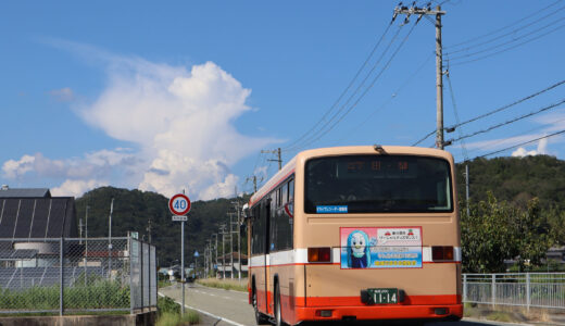 3日目-その2 相生市境→赤穂市境 山陽道路線バスの旅（2023年8月19日）